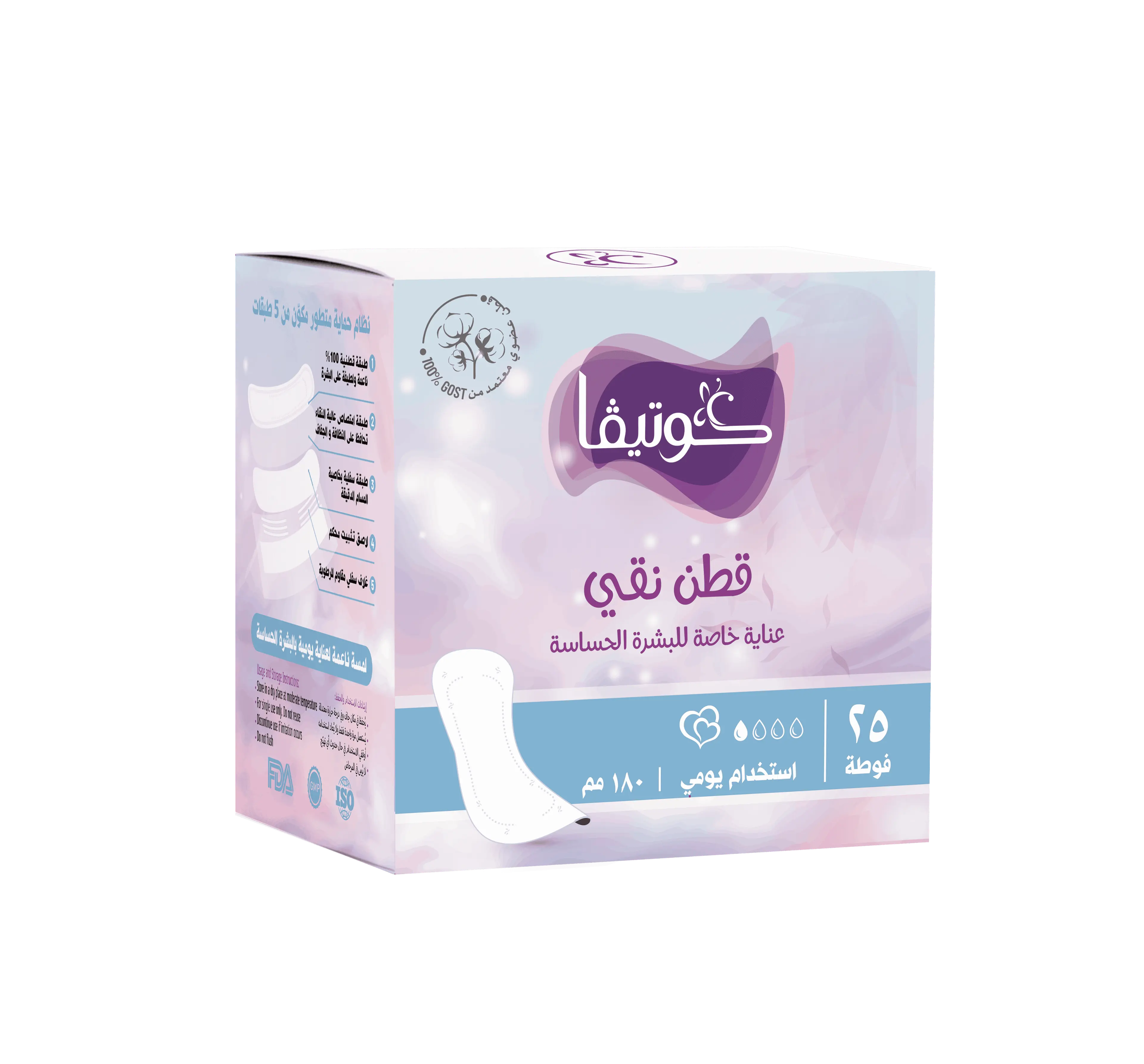 كوتيفا – فوط يومية قطنية، طول 180 مم، عبوة 25 قطعة